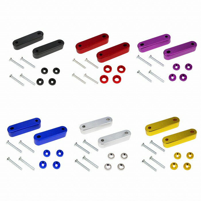 エンジンルームの熱を逃がす！ アルミ製 ボンネット スペーサー 『黒 ブラック』 フードライザー 旧車 アメ車 ジムニー 2cm