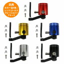 アルミ ブレーキ マスターリザーブ 別体式 タンク リザーバー マスターシリンダー リザーブタンク リザーバータンク カラー全5色 赤/銀/黒/青/金 アルマイ...