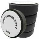 5枚セット【Φ180/中細目】スポンジ ウレタン バフ 厚み/55mm 電動 ポリッシャー マジックテープ 磨き 研磨 掛け 18cm 180mm