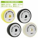 4枚set Φ150mm 35mm ポリッシャー スポンジ バフ 超微粒子 極細 中細 中目 4種 車 自動車 磨き 掛け 仕上げ ウレタン 150mm