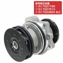 ウォーターポンプ BMW E46 クーペ 328Ci 330Ci 11517527799 11517527910 11517503884 11517509985 11511433828 AW9261 HS-BM103(2)