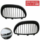 フロント グリル キドニーグリル マットブラック 艶消し黒 BMW E60/E61 5シリーズ 前期 525i 530i 545i 540i 550i M5 純正交換 後付け