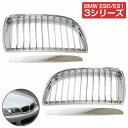 フロント グリル キドニーグリル クロームメッキ オールメッキ BMW E90/E91 3シリーズ 320i 323i 325i 330i 335i 純正交換 後付け