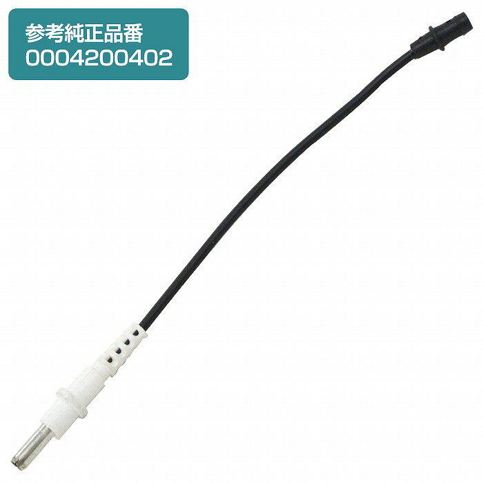 樂天商城 - ブレーキパッドセンサー ベンツ W638 V200 V230 V280 BOSCH製キャリパー仕様車用 リア用 1本 0004200402 000-420-0402 ディスクパッドセンサー