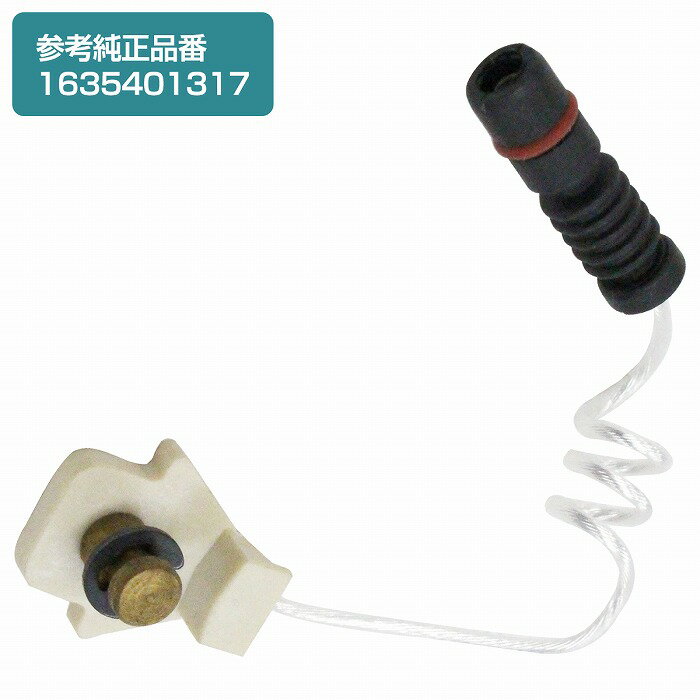 �֥졼���ѥåɥ��󥵡� �٥�� W163 ML230 ML270 ML320 CDI320 ML350 ML400 ML430 ML500 �ե������ 1635401317 163-540-1317 �ǥ������ѥåɥ��󥵡�