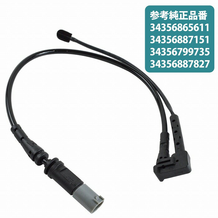 BMW MINI ミニ F55 F56 F57 F60 フロント ブレーキ パッド センサー 34356865611 34356887151 34356799735 34356887827
