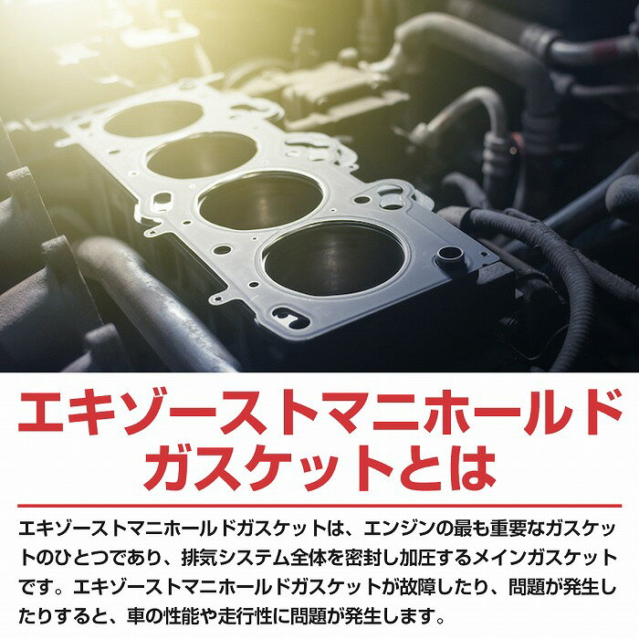 エキゾーストマニホールドエキマニガスケットベンツW207EクラスE3502721420680272-142-06802721420080272-142-0080
