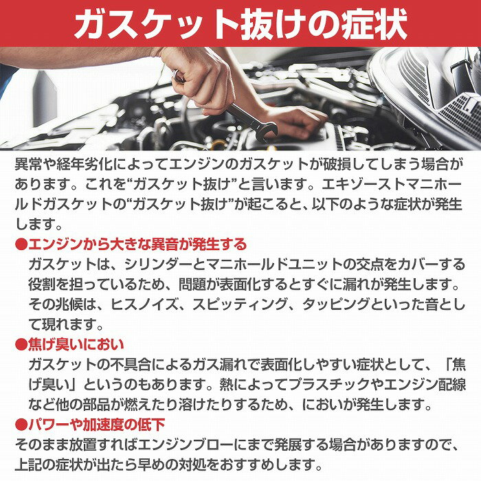 エキゾーストマニホールドエキマニガスケットベンツW207EクラスE3502721420680272-142-06802721420080272-142-0080