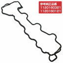 シリンダーヘッドカバー ガスケット 右側 ベンツ W220 S320 S350 1120160321 112-016-0321 1120160121 112-016-0121 タペットカバーパッキン(2)