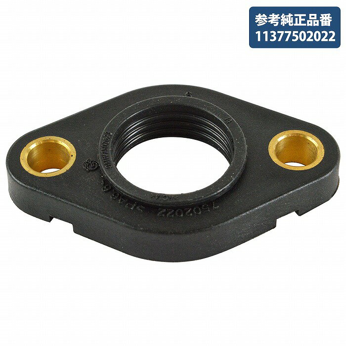 BMW 1シリーズ E82 E87 E88 F20 F21 2シリーズ F22 F23 F87 Z4 E89 シリンダーヘッドカバー シール フランジ 11377502022