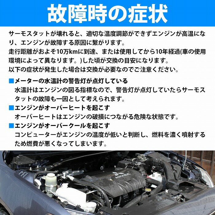 サーモスタットBMWE636シリーズ645Ci650i115375868851153750277911530150976サーモスタッド105℃開弁式