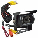 12V/24V バック カメラ + 20m 延長 配線 セット RCA端子 リア リヤ カメラ 赤外線 LED 暗視 乗用車 トラック バス 120° 広角