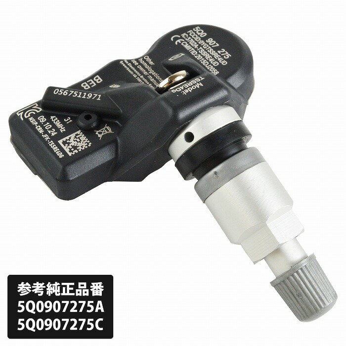 TPMS 空気圧センサー ポルシェ 『718 ケイマン ボクスター 911 991 』5Q0907275A 5Q0907275C 空気圧 警告灯 センサー 315MHzv