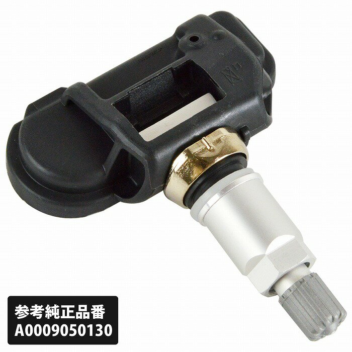 315Mhz TPMS 空気圧センサー ベンツ Aクラス W177 V177 Bクラス W247 A0009050130 空気圧 警告灯 センサー ディーラー車 1個