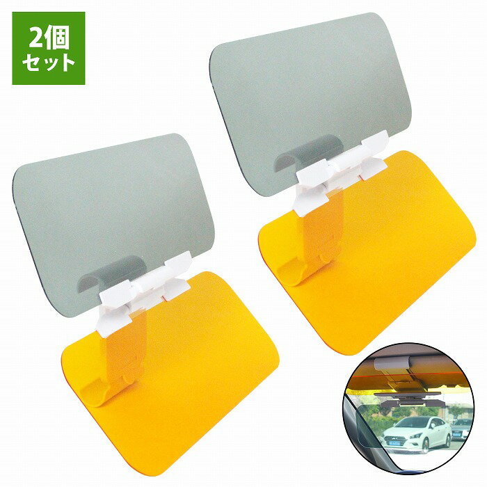 ��2�ĥ��åȡټ��� ������� ����Х����� �����Х����� ���褱 UV���å� �и� �糰���к� ���֥륹���꡼�� ���󥷥�����