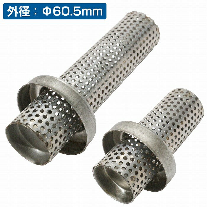 楽天市場】汎用サイレンサー 60.5の通販 楽天市場】汎用サイレンサー 60.5の通販