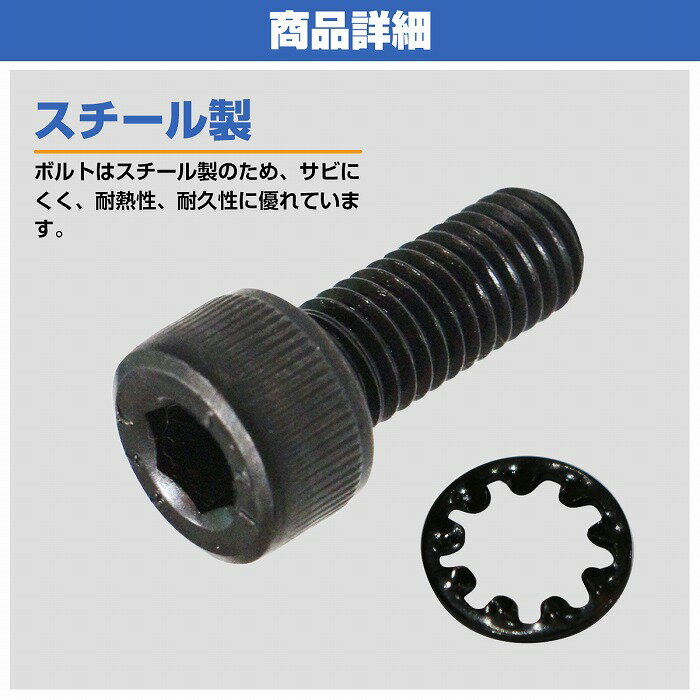 �쥫�� ������ ������ �⶯�� �ܥ�� M8��20 8��set �ܥ��/�����å��㡼 AM19 SR6 SR7 SR11 RCS C/D/SR/AM ���꡼��