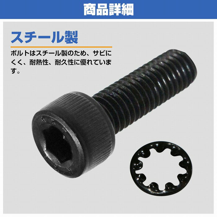 �쥫�� ������ ������ �⶯�� �ܥ�� M8��25 8��set �ܥ��/�����å��㡼 AM19 SR6 SR7 SR11 RCS C/D/SR/AM ���꡼��