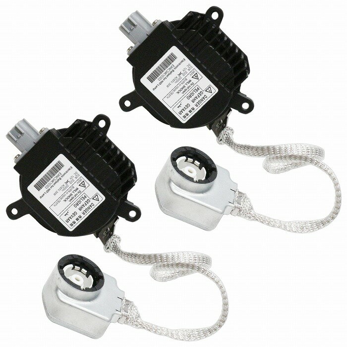 スバル マツダ 純正キセノン用 補修 バラスト 2個セット D2R D2S 35W フォレスター SG SH アクセラ スポーツ BL HID BBM5-51-0H3