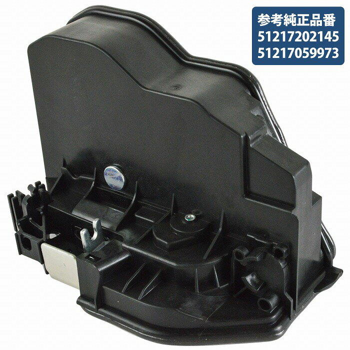 BMW 6シリーズ E63 E64 F06 F12 F13 ドアロック フロント 左側 右ハンドル用 アクチュエーター 51217202145 51217059973