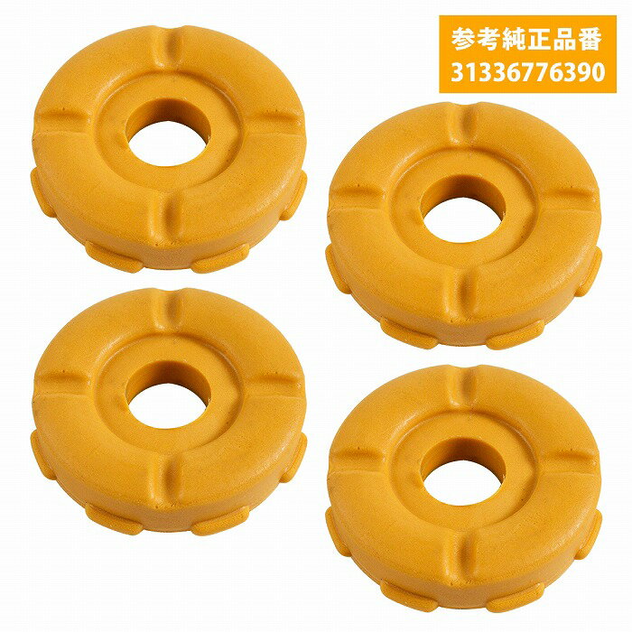 BMW E70 X5 E71 X6 フロント ストラット ショック アッパーマウント クッション 31336776390 左右共通 4個 リペアキット