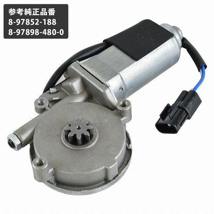 Rakuten - アトラス タイタン NKR66 NKR71 NKR81 NPR81 助手席 パワーウィンドウ レギュレーター モーター H6-H15年 24V 8-97898-480-0