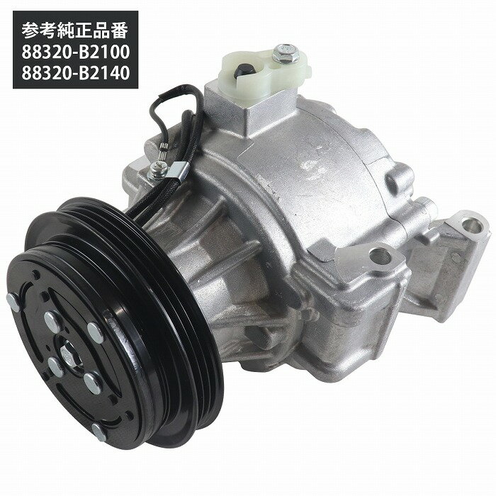 ステラ LA150F 160F プレオプラス LA350F 360F シフォン LA600F LA610F エアコン AC コンプレッサー 88320-B2100 88320-B2140