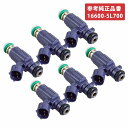 日産 インジェクター 6本セット 16600-5L700 フェアレディZ Z33 350Z VQ35DE エルグランド E51 E50 VQ35DE ティアナ J31