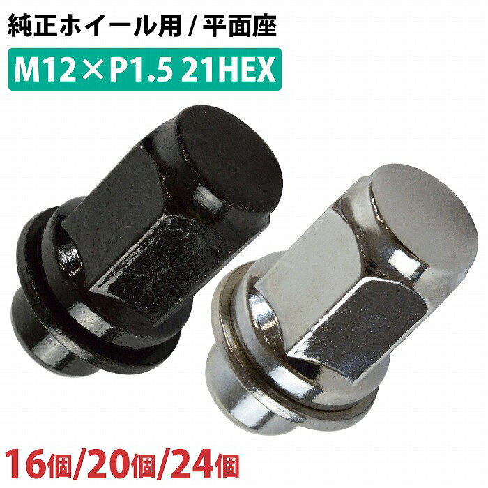 wnut-a-003.jpg