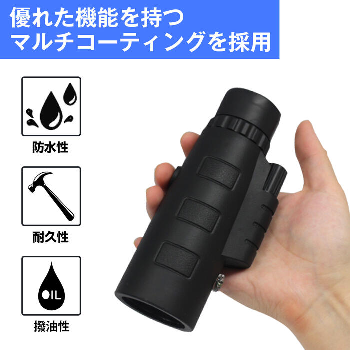 望遠レンズ 40倍 単眼鏡 遠距離撮影 ミニ三脚つき 高倍率レンズ 広角 スーパーズーム スマートフォン対応 スマホレンズ ブラック/黒