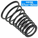 9枚 ステップアップリング レンズ フィルターアダプター 37mm-82mm 37-49 49-52 52-55 55-58 58-62 62-67 67-72...