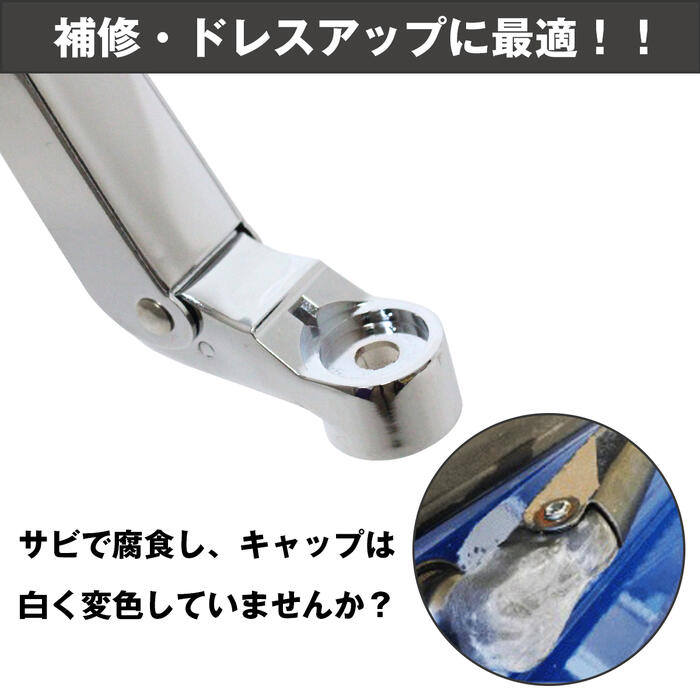 【台湾製】 日野 デュトロ / トヨタ ダイナ / ダイハツ デルタ 2t メッキ ワイパーアーム ブレード ワイパーブレード 交換 (ワイド車用)