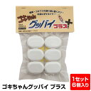 楽天いつもショップ【送料無料】ゴキちゃんグッバイ≪1セット6個入り≫ 業務用 店舗 強力 ゴキブリ 駆除剤 家庭用 ゴキちゃんグッパイ ごきぶり 飲食店 退治 対策【暮らしの幸便】 ゴキブリ 業務用 台所 家庭 害虫駆除 誘引剤 殺虫 アブラムシ ごきちゃん 長持ち 撃退 ≪メール便≫