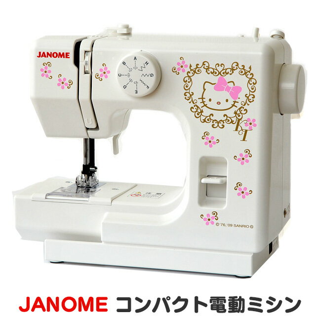 【送料無料】ミシン キティ 本体 初心者 ジャノメミシン ジャノメ JANOME 電動ミシン コンパクト電動ミシン 家庭用 手作りマスクにも ハローキティ 裾上げ KT-35 HELLO KITTY 蛇の目 シンプル フットコントローラー 子供 裁縫 保育園 入園 入学