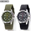 【送料無料】セイコー ミリタリーウォッチ クロノグラフ 腕時計 メンズ カーキ ブラック SEIKO 海外モデル 逆輸入 アーミー 10気圧防水 蓄光文字盤 ストップウォッチ ミリタリーウオッチ サバゲー ミリタリーアイテム 新生活 父の日 ギフト プレゼント 御祝 その1