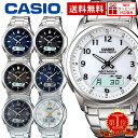 じゅん散歩で紹介!!【送料無料】ソーラー電波時計 カシオ 腕時計 メンズ CASIO 正規品 ソーラー 電波 ブランド マルチバンド6 電波腕時計 5気圧 防水 男性 紳士 ビジネス 人気 防災 就職 御祝 新生活 遅れてごめんね バレンタイン プレゼント ギフト ロッピング TV 紹介 vdw