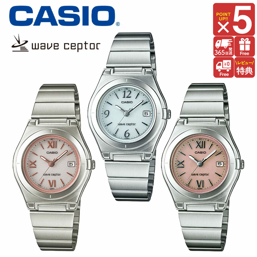 カシオ ソーラー電波時計 カシオ 腕時計 レディース 電波ソーラー腕時計 CASIO 正規品 お祝 進学 就職 LWQ-10DJ-4A1JF LWQ-10DJ-7A1JF wave ceptor 女性 新生活 御祝 社会人 学生 入学 就職 還暦 誕生日 ギフト 実用的 プレゼント ポイント5倍
