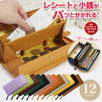 年間ランキング受賞☆送料無料 長財布 レディース 本革 財布 牛革ギャルソン財布 多機能 高見え とにかく 使い やすい 長財布 小銭 入れ が 大きく 開く 長 財布 敬老の日 ギフト プレゼント 大容量 ラウンドファスナー ギャルソンウォレット ≪メール便≫