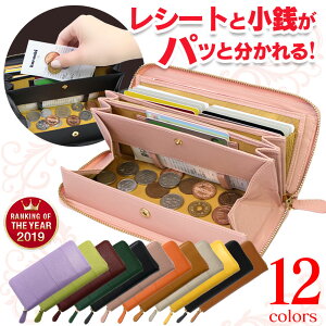 家計管理 仕分けてやりくり楽チン おしゃれな家計用財布のおすすめランキング わたしと 暮らし 家計管理 仕分けてやりくり楽チン おしゃれな家計用財布のおすすめランキング わたしと 暮らし
