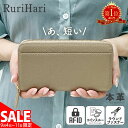スーパーSALE価格☆財布 レディース 長財布 牛革 短い長財布 レディース 小さい長財布 小さめ 財布 大容量 極小長財布 レシートすっきり長財布ショート ガバっと開く BOX型小銭入れ ギャルソン財布 ラウンドファスナー じゃばら レシート分別 RuriHari メール便【RSL】ss
