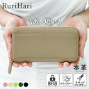 財布 レディース 長財布 本革 長財布 レディース 大容量 牛革 小さい長財布 レシートすっきり長財布 ショート ギャルソンウォレット ラウンドファスナー 極小...