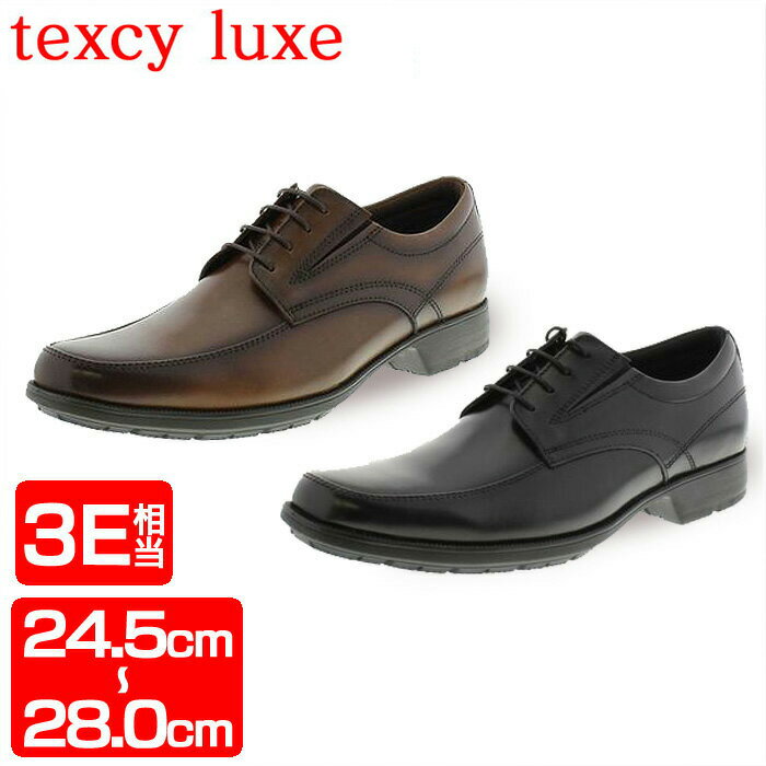 【★500円OFFクーポン対象】【送料無料】アシックス テクシーリュクス TEXCY LUXE ビジネスシューズ 本革 牛革 メンズ 通気性 軽量 紳士靴 スニーカーの履き心地 3E texcyluxe アシックス商事 靴 黒 茶色 ビジネス asics スクエアトゥ TU-7769 7769 牛本革