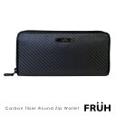 【送料無料】リアルカーボン 長財布 メンズ 財布 FRUH フリュー GL026 カーボンレザー ラウンドファスナー ラウンドジップウォレット 大容量 多機能 ...