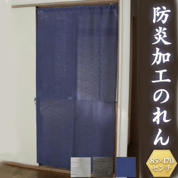 仕切りカーテン おしゃれ 洗面所 みんな探してる人気モノ 仕切りカーテン おしゃれ 洗面所 インテリア 寝具 収納 仕切りカーテン おしゃれ 洗面所 みんな探してる人気モノ 仕切りカーテン おしゃれ 洗面所 インテリア 寝具 収納