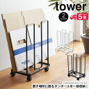 ダンボールストッカー タワー tower 山崎実業 タワーシリーズ 収納 ダンボール収納 段ボール 収納 ダンボールラック 段ボールラック スタンド 収納ラック シンプル 新生活 新居 片づく 段ボールストッカー 省スペース モノトーン ブラック ホワイト【送料無料＆ポイント5倍】