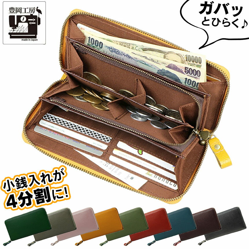 高齢者の財布 70代おばあちゃんが使いやすいおすすめ母の日プレゼントランキング Ocruyo オクルヨ