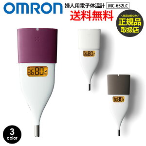 ̵β  ؿ Żβ 10ø  ޥ۴ ꥺ β  м ǥ omron β MC-652LC iPhone Android ץ Bluetooth ̿ ŵ Ĵ ͵  βϿɽ ץ