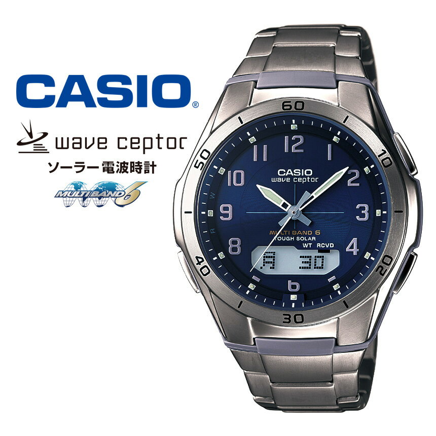 【送料無料】 カシオ ソーラー電波時計 メンズ 腕時計 ソーラー 電波 ソーラー電波 腕時計 CASIO 正規品 ウェーブセプター WVA-M640TD-2AJF wave cepter 電波時計 電波ソーラー 自動 メタルバンド ソーラー充電 マルチバンド6 ビジネス ギフト