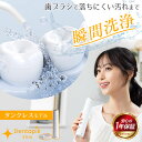 クーポンで4,980円☆口腔洗浄器 デンタピック スリム タンクレス 携帯 コードレス 口腔洗浄機 ウォーターフロス マウスウォッシャー 口内洗浄機 歯間 歯列...