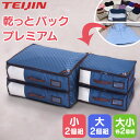 トラベル衣類圧縮袋 (Mサイズ) 3P オリエント 3514 / 日本製 衣類用 圧縮袋 42×50cm 3枚入 巻くだけ 簡単 便利 旅行 キャンプ 登山 収納 透明 トレーナー セーター /